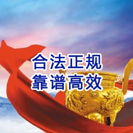 浮山讨账公司