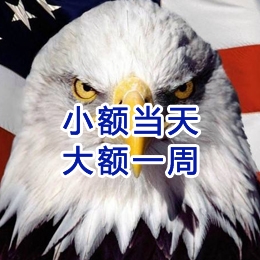 浮山要账公司